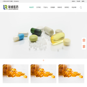 上海联睿医药科技有限公司