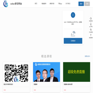 勤行教育