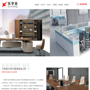 南宁办公家具生产厂家