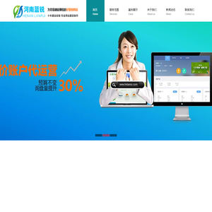 百度爱采购河南代理