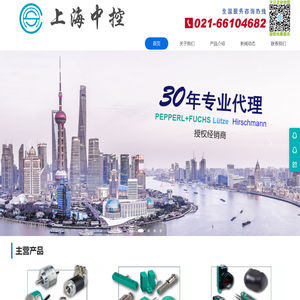 倍加福