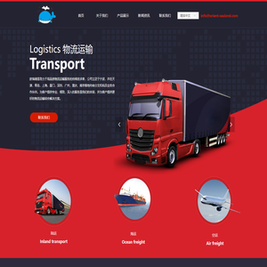 宁波欧瑞德国际物流有限公司