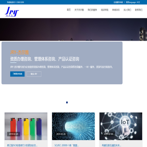 上海杰尔雅企业管理咨询有限公司