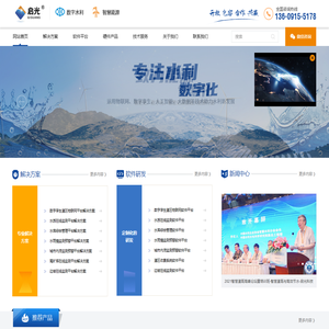 陕西启光信息科技有限公司