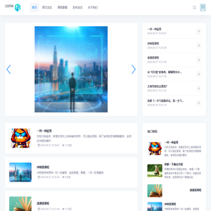 亿投网络
