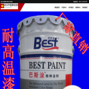 武汉市笙卿百货商行