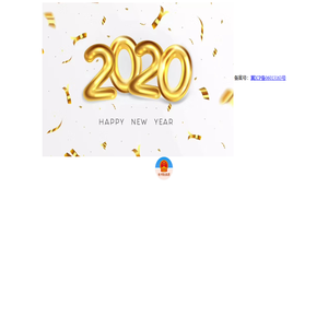 祝之福