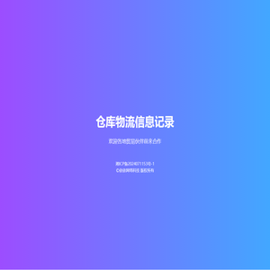 卡盟官方网站平台