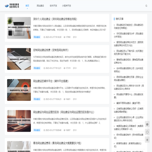 河南魁臻网络信息有限公司