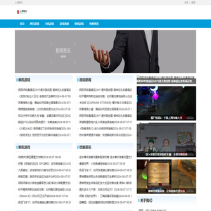 上海程白电子科技有限公司