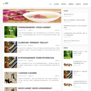 上海程白电子科技有限公司