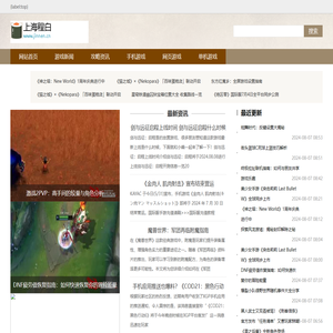 上海程白电子科技有限公司