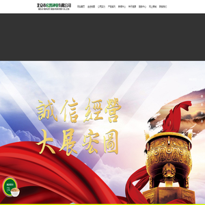 北安市宏图种业有限公司,宏图种业,黑河大豆种子,黑龙江大豆种子,黑龙江大田种子,黑龙江种子公司