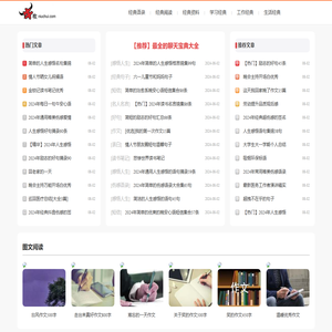牛吹网