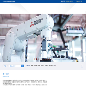 北京东方菱控科技有限公司