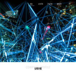 漯河逸含传媒科技有限公司