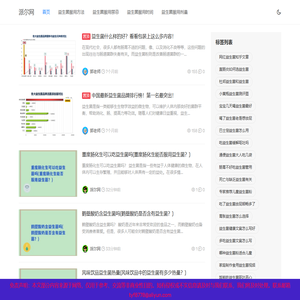 益生菌的正确服用方法是饭前还是饭后「全面」