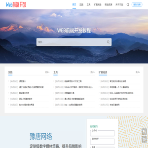 数字媒体技术教程