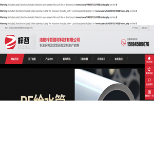 PE管,HDPE管,洛阳PE管,洛阳PE管厂家