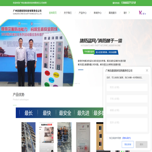 防盗消防梯厂家