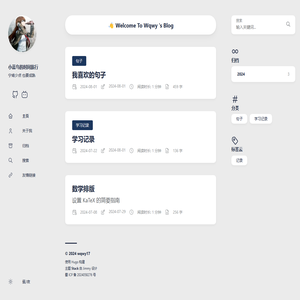 小蓝鸟的时间旅行