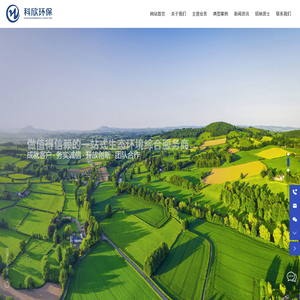 安徽科欣环保股份有限公司