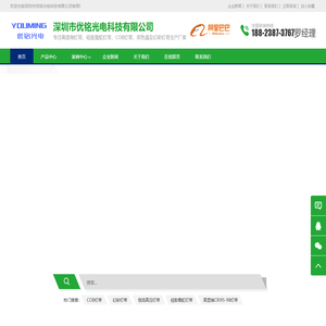 专注中高端工程类LED灯带实力工厂