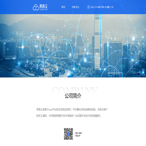 常客云