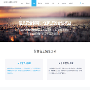 海州区维尚嘉网络工作室