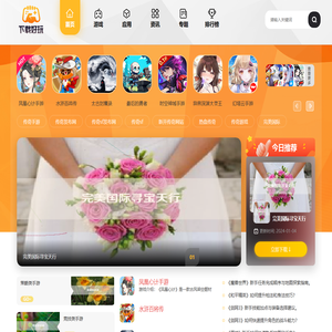 忘忧神途手游网