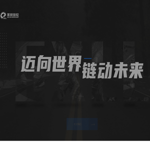 温州革新链轮制造有限公司