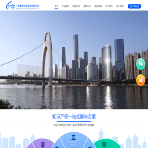 广州奥凯信息咨询有限公司