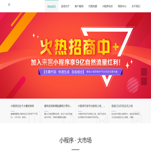 荆门市璇焕网络科技工作室（个人独资）