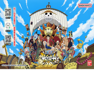 航海王联合激斗