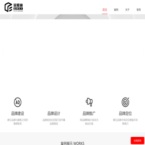重庆菲斯意品牌设计有限公司
