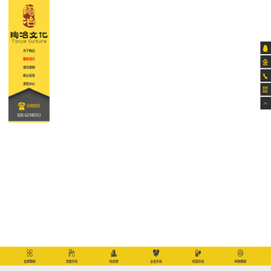 成都园林设计与施工及成都乡村振兴村史馆策划设计与施工等
