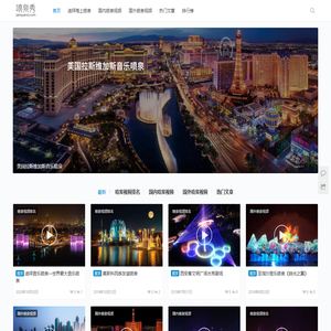 最美音乐喷泉视频