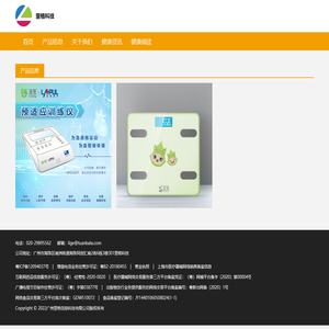 里格科技
