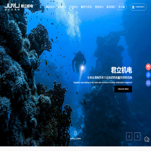 宜昌君立机电科技有限公司