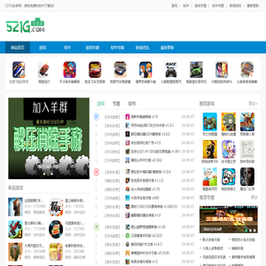 521G安卓网
