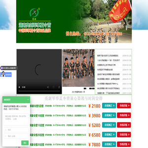 「亮剑」湖南夏令营哪个好