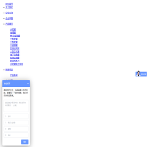 南宁市规矩金属包装容器有限公司