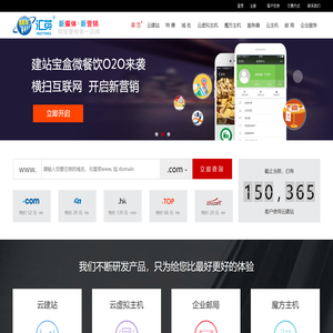 深圳SEO公司,SEO按天付费,SEO优化公司,――不上首页不收费