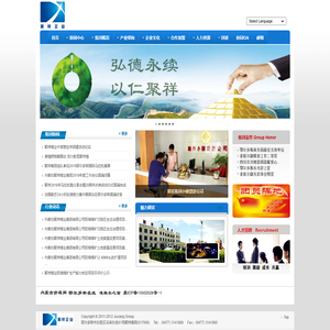 内蒙古聚祥煤业集团有限公司