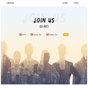 成都正欣德信息技术有限公司