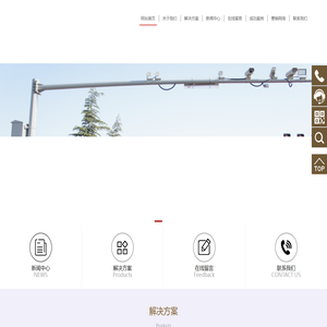 太原市岩石信息技术有限公司