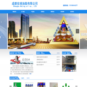 成都安凌油脂有限公司/成都餐厨垃圾处理/成都潲水油回收/成都地沟油回收