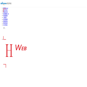 都江堰小程序开发