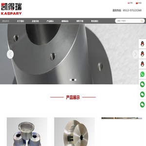 苏州凯得瑞液压机械有限公司