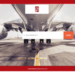 义乌市磐峙供应链管理有限公司